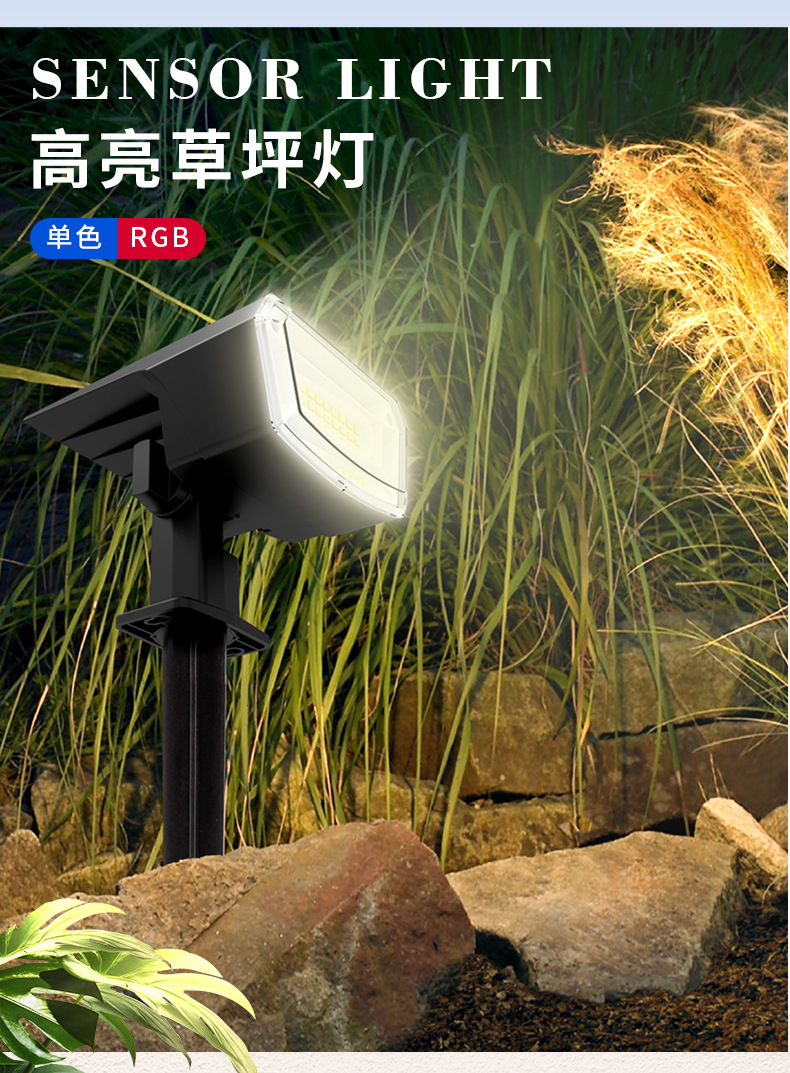 Outdoor Lighting On Trees - LED Solar Lawn Lights Outdoor Waterproof