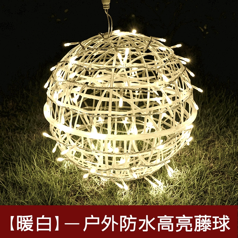 Outdoor Lighting On Trees - Outdoor Ball Lights Hanging Rattan Ball