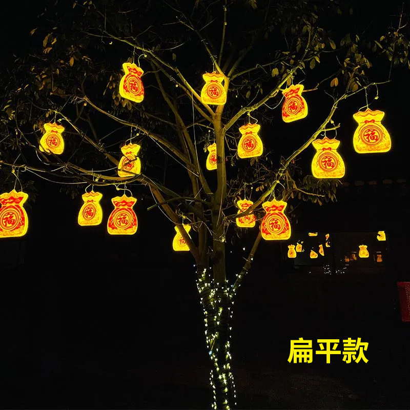 Lucky bag lanterns, money bags - Outdoor Lighting On Trees recension och pris