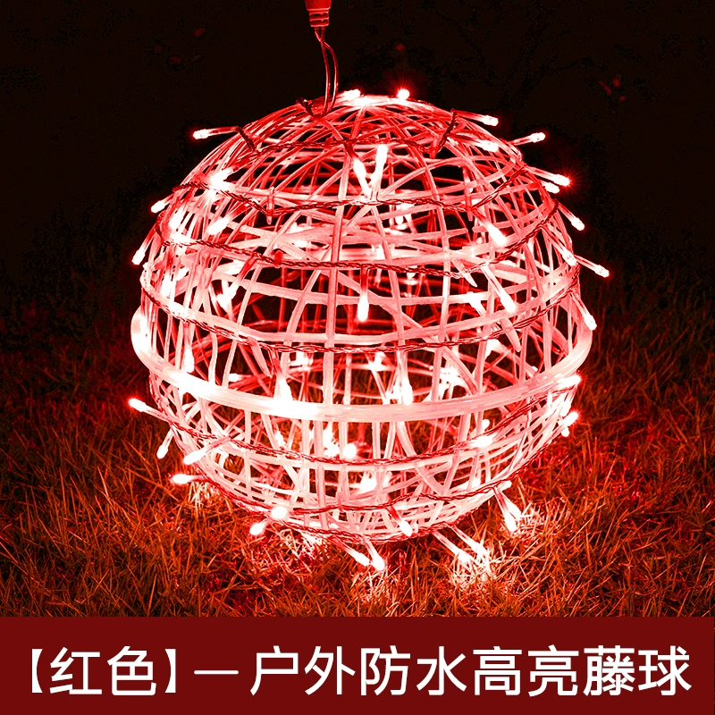 Outdoor Ball Lights Hanging Ra - Outdoor Lighting On Trees recension och pris